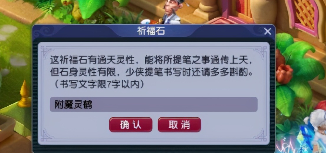 梦幻西游：2千万银两成本，一次出满灵项链，价值翻了12倍