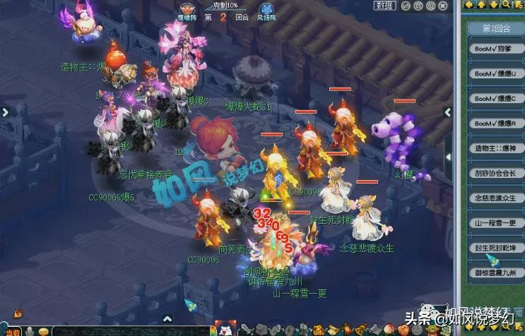 梦幻西游：珍宝阁15回合战胜紫禁城，浩文买160愤怒圣灵之甲腰带