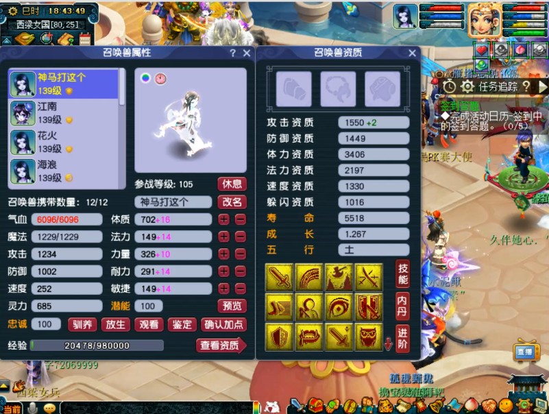 梦幻西游：奥运冠军点赞王牌选手锦衣，第一雪蛙拍两本千亿兽决