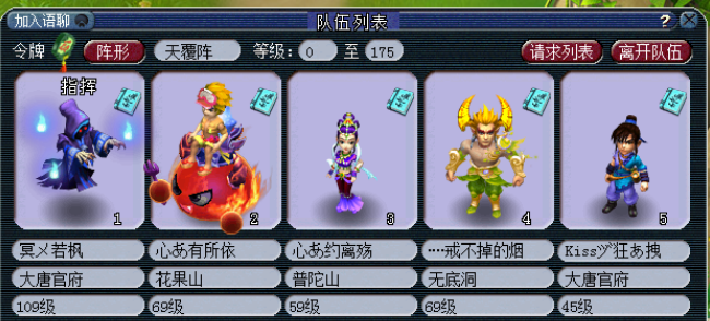 梦幻西游：找回07年的号，上线遇见一妹子，收玫瑰秒结婚发喜糖