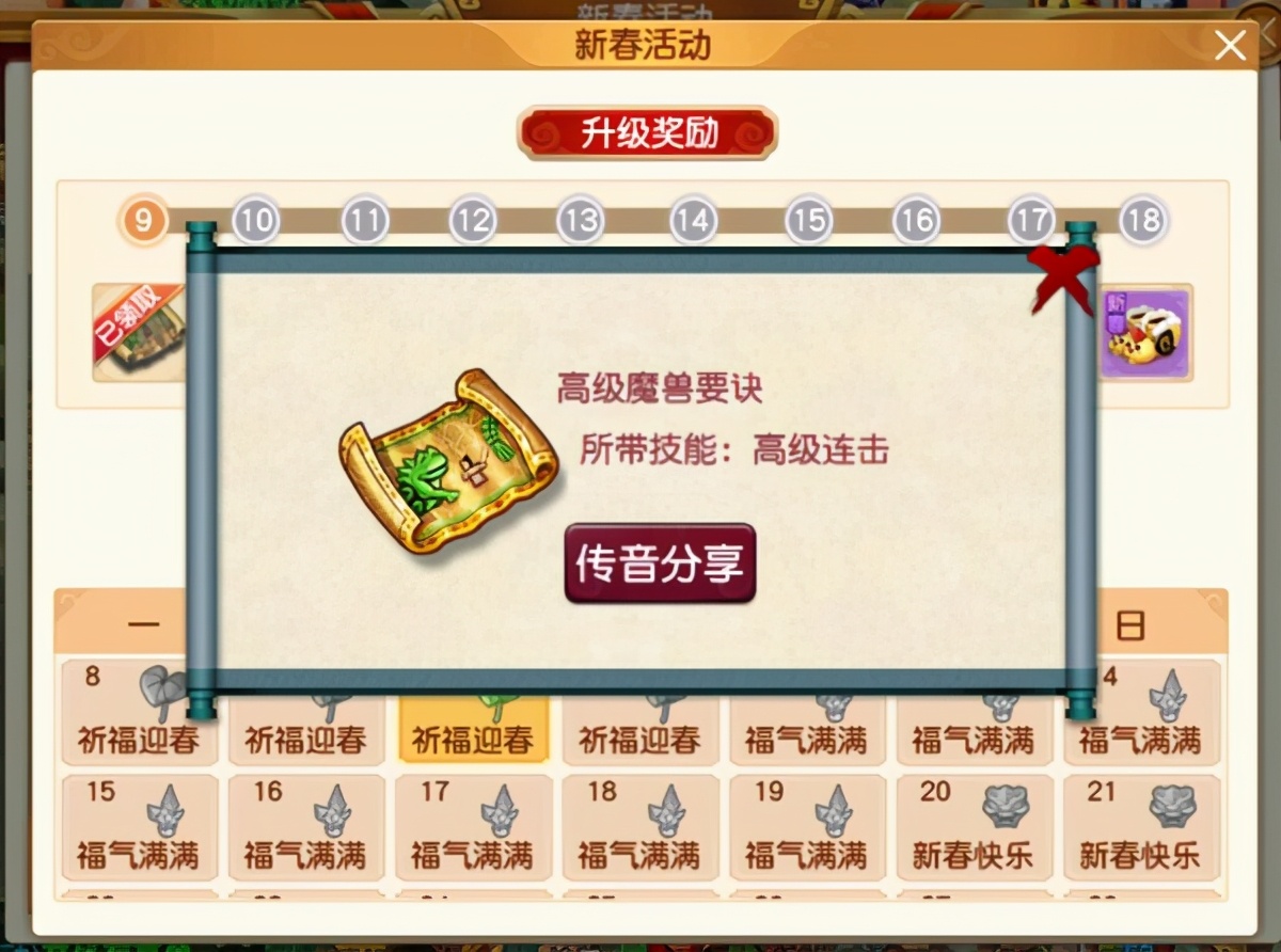 梦幻西游：青花瓷在2021年返场了吗？而且上线的还是黄金版的