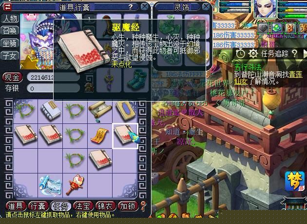 幻境寻宝你玩过吗？体活增长优选项，一小时就满了