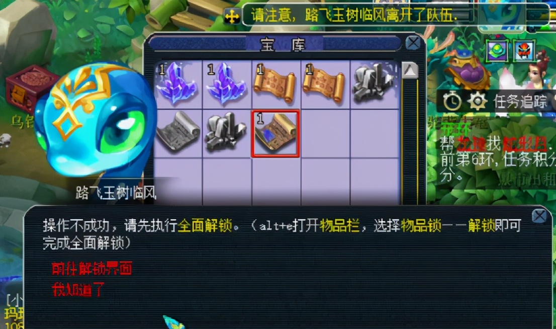 梦幻西游：先领取宠环奖励，再找御兽真人兑换奖励！玩家血赚