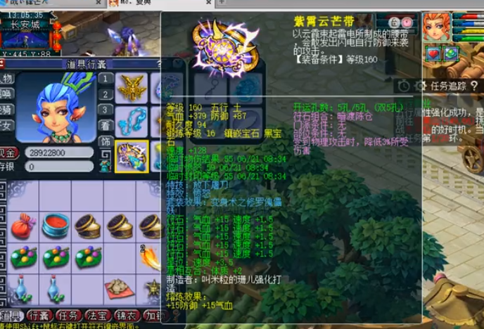 梦幻西游：狗托！逆袭130无级别特技头，老王：不比无级别晶清差