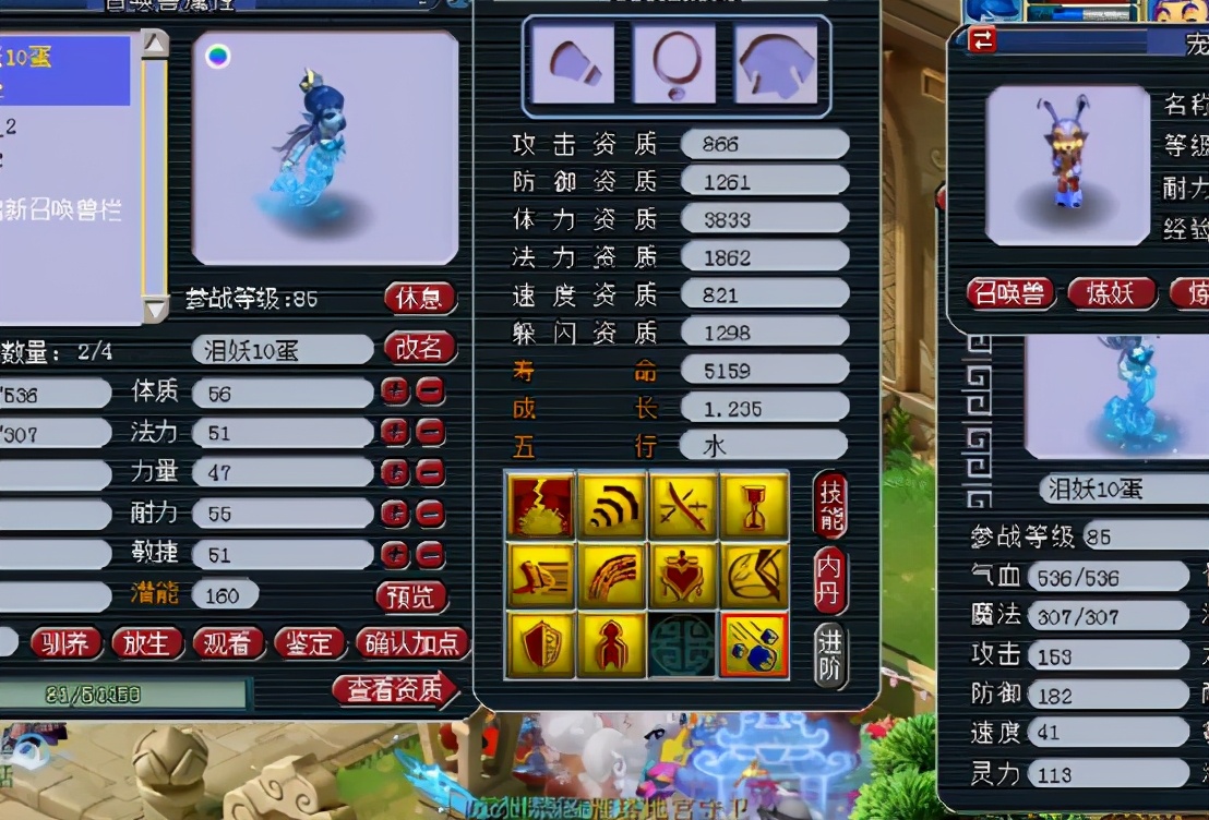 梦幻西游：玩家为追求完美全红几经波折，好在最后完美收官