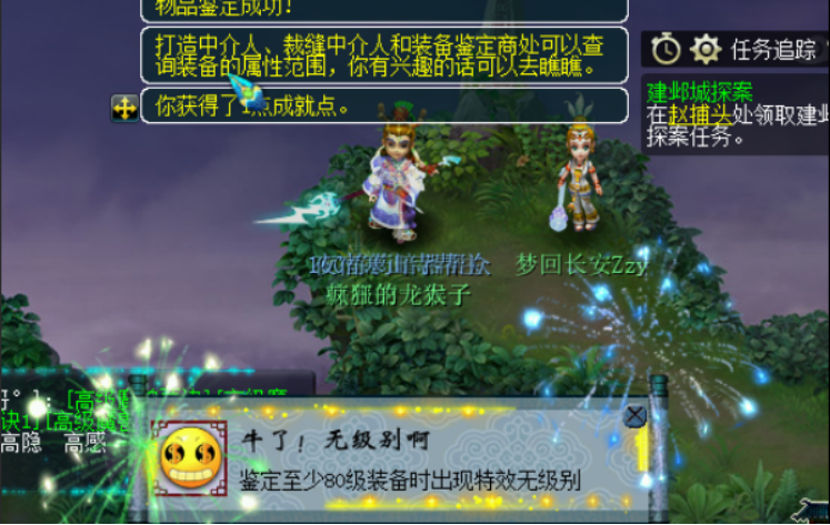 梦幻西游：新区长安城随心一打，就出小光无级别