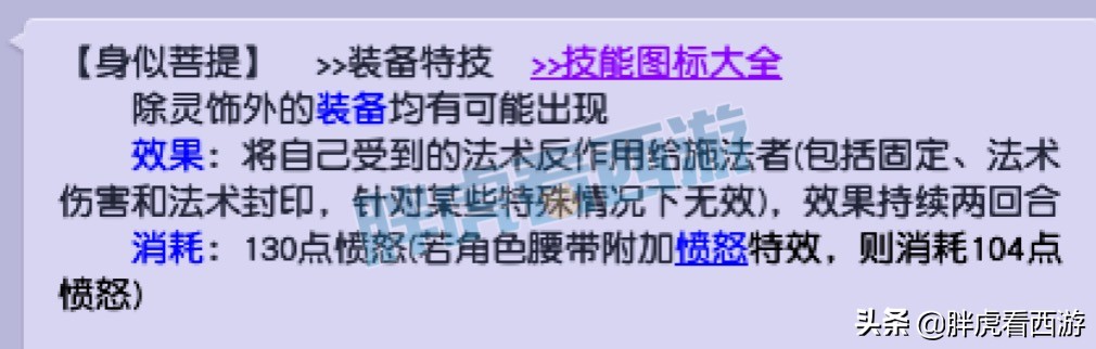 梦幻西游：浩文分析武神坛决赛，姑苏城ZJ宝宝上架藏宝阁