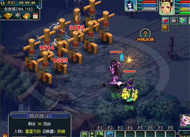 梦幻西游：魔天宫要起飞？09神木转门派测试效果，展示输出数据