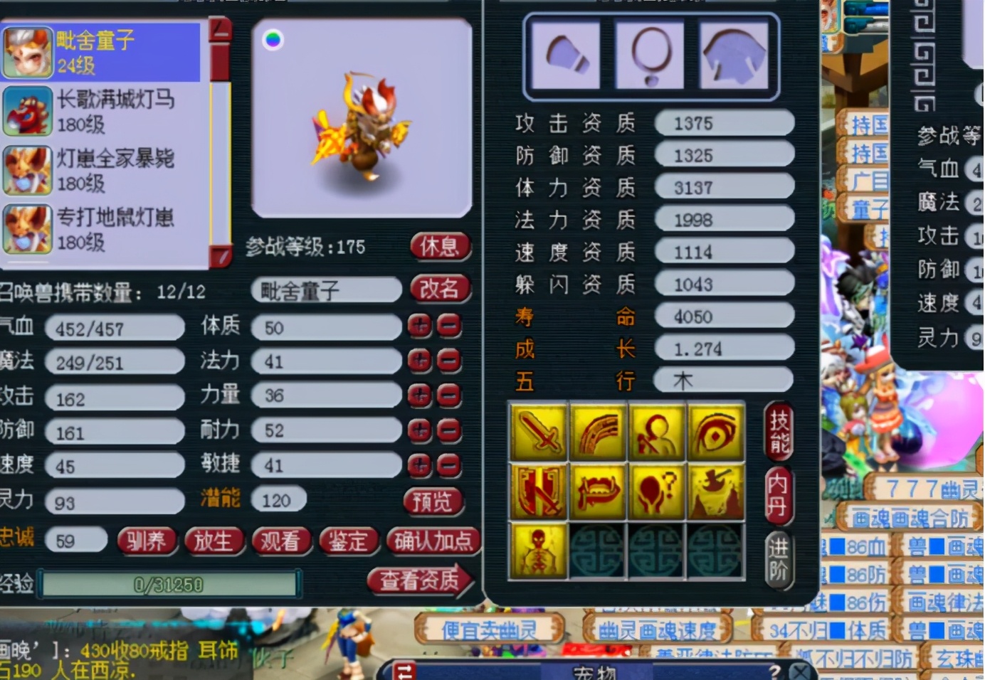 梦幻西游：全红力劈壁垒用着不香吗？玩家实力演绎“不作不死”