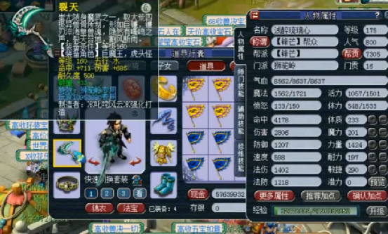 梦幻西游：玩家喜提千伤神器，亮出底牌目标武神坛