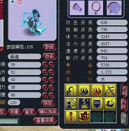 梦幻西游：紫禁城诞生超级狗托，一天逆袭三次，怒赚20多万