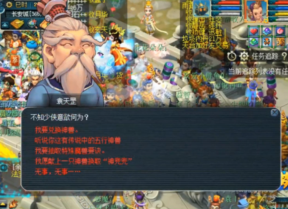 梦幻西游：直击超级鲲鹏领取现场，物理型单点爆伤真不是吹的