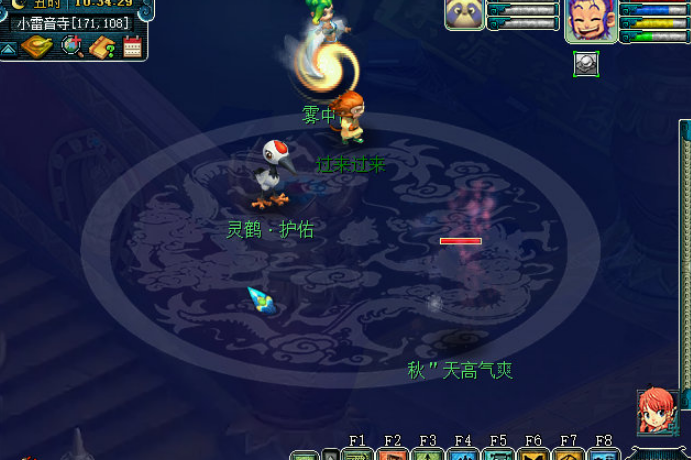 梦幻西游：永不磨损的链子修理失败三次，耐久度上限降低到300