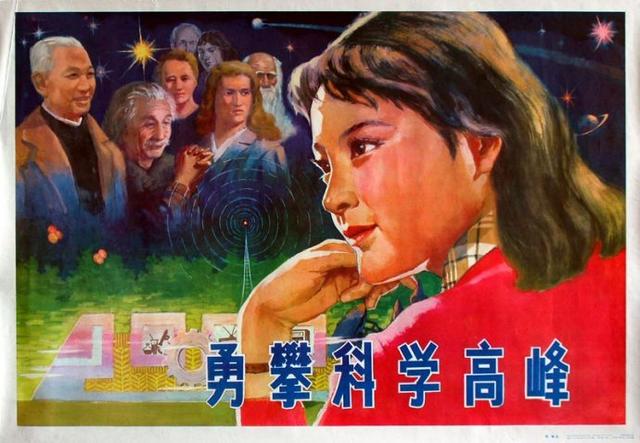 100张怀旧年画宣传画
