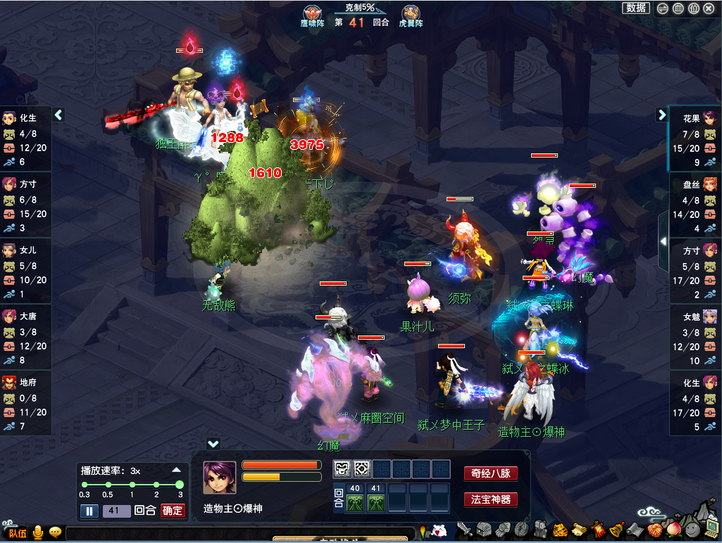 梦幻西游：武神坛全明星争霸赛，姑苏城招牌阵容出征惊艳入围赛