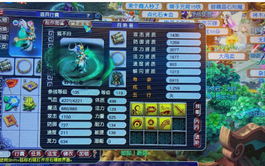 梦幻西游：最悲剧的兽决，刚出5000万抢着买，现在烂大街无人问津