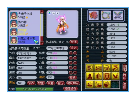 小梅沙天启大唐，装备宝宝堪称服战顶尖，死法豹子更是强得离谱