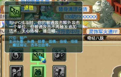 梦幻西游：转门派后的第一天，配装备成了大难题