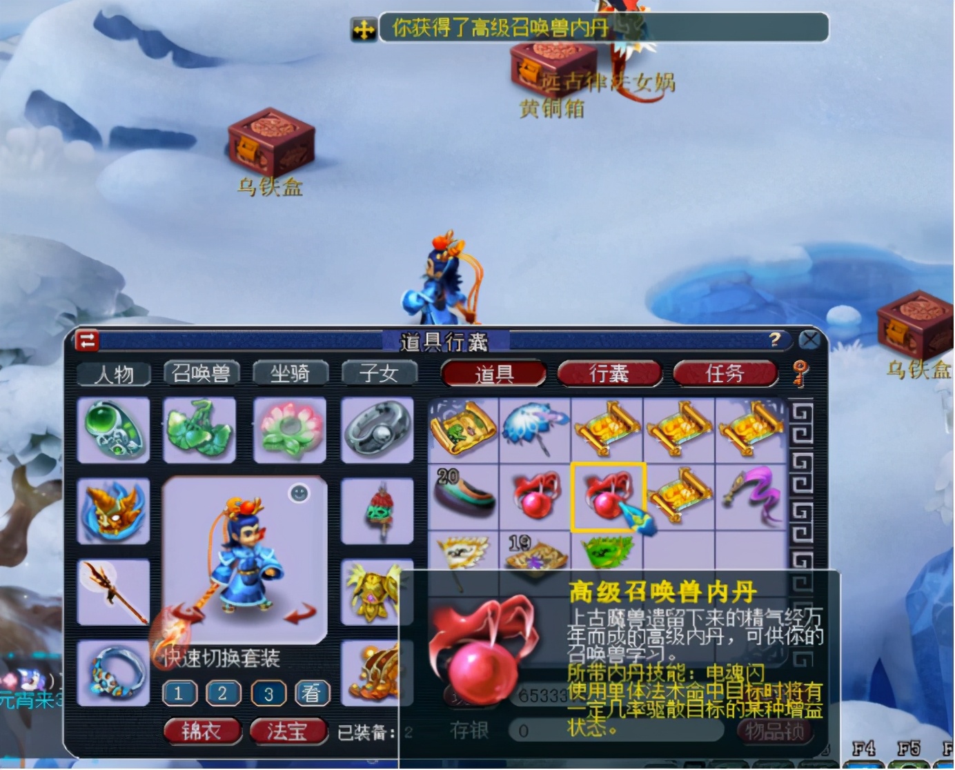 梦幻西游：经过筛选的10张高宝图，只挖到2本兽诀，可惜了