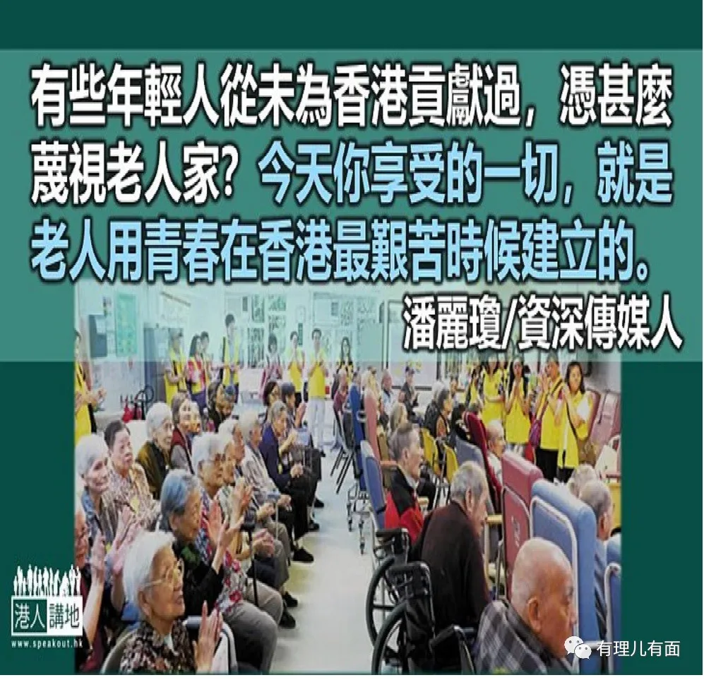 老人，是明天的你