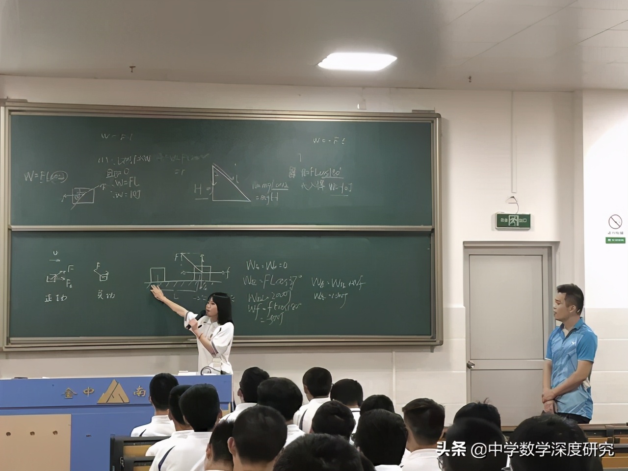 不应忽略的 "师弱生强"现象，值得深思