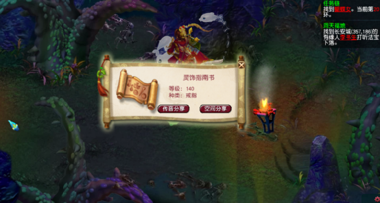 梦幻西游：业界良心任务，175五庄多轮跑环，150项链书到手