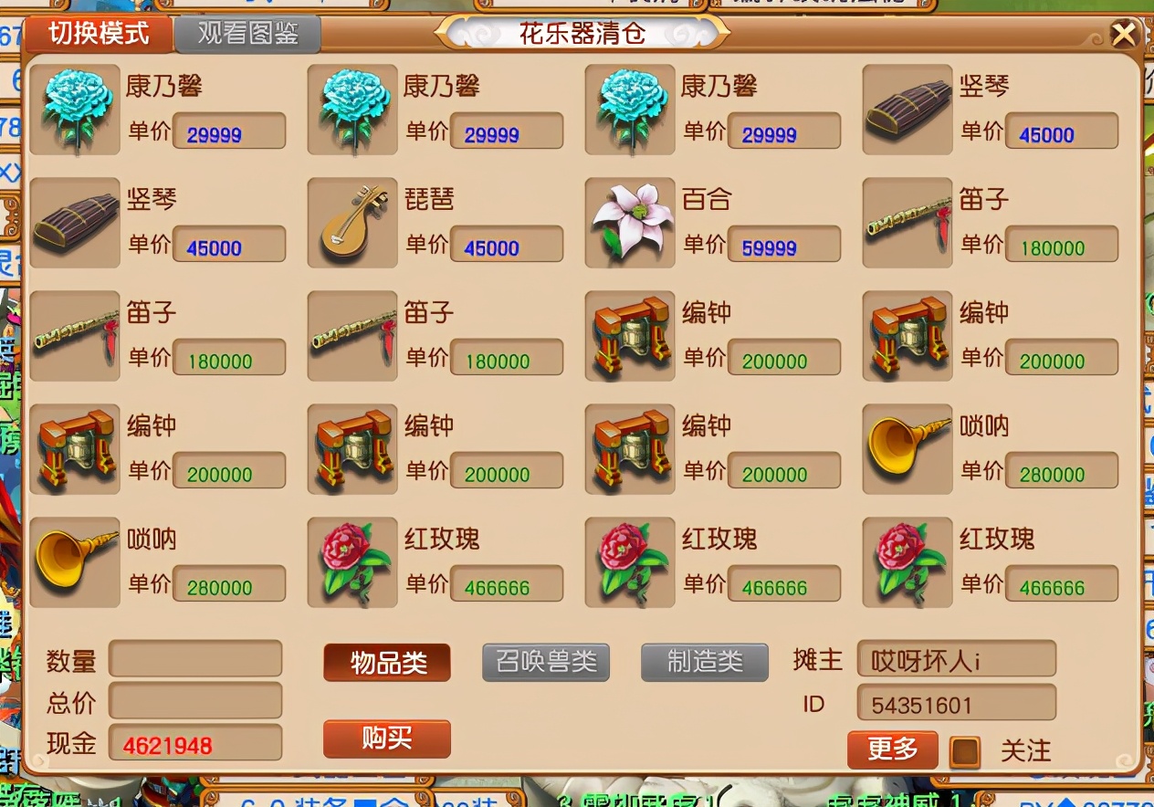梦幻西游：调整抓鬼奖励会引发哪些效应？洞察这4条可掌握先机