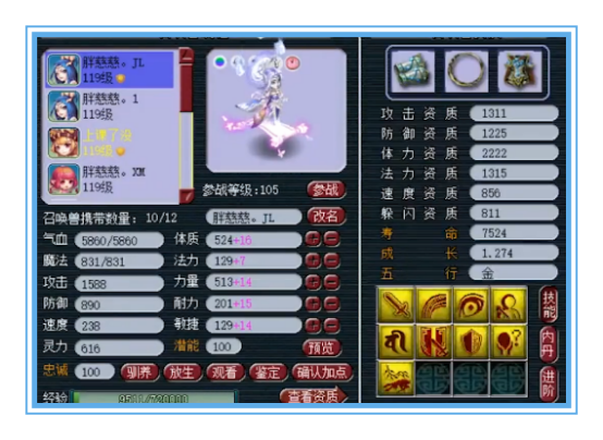 梦幻西游：神威顶级女魃墓，16+10,还有8点速度的龟速画魂