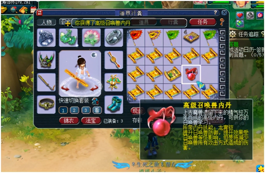 梦幻西游：挖高级藏宝图，连续出高级魔兽要诀是一种什么体验？