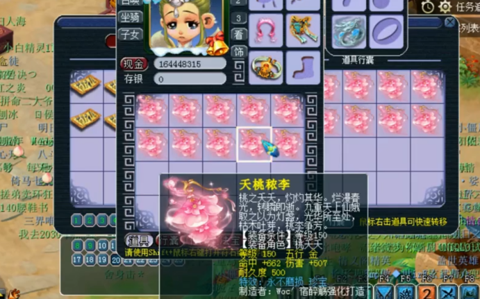 梦幻西游：仅20把150级武器鉴定，就出了2把永不磨损？给力