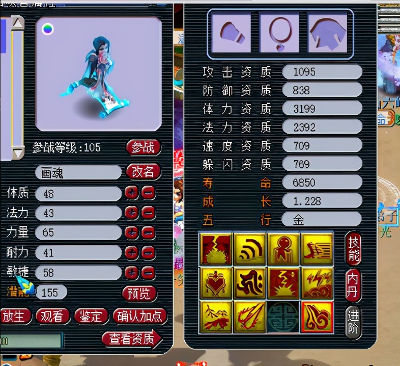 梦幻西游：上古遗留神兽重现三界！1.308成长举世无双