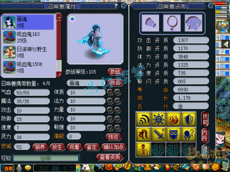 梦幻西游：近10组净台宠炼妖，开局就是王炸，结局却被成功反杀