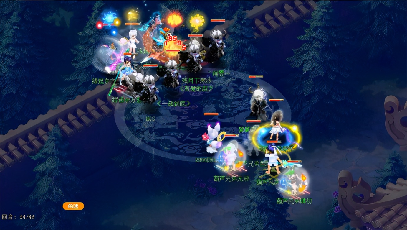 梦幻西游：紫禁城五庄观出战，宠核战术或闪耀172届武神坛