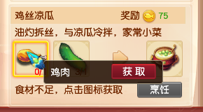 梦幻西游：代言人资料片活动探秘，你的鱼苗客栈开业了？