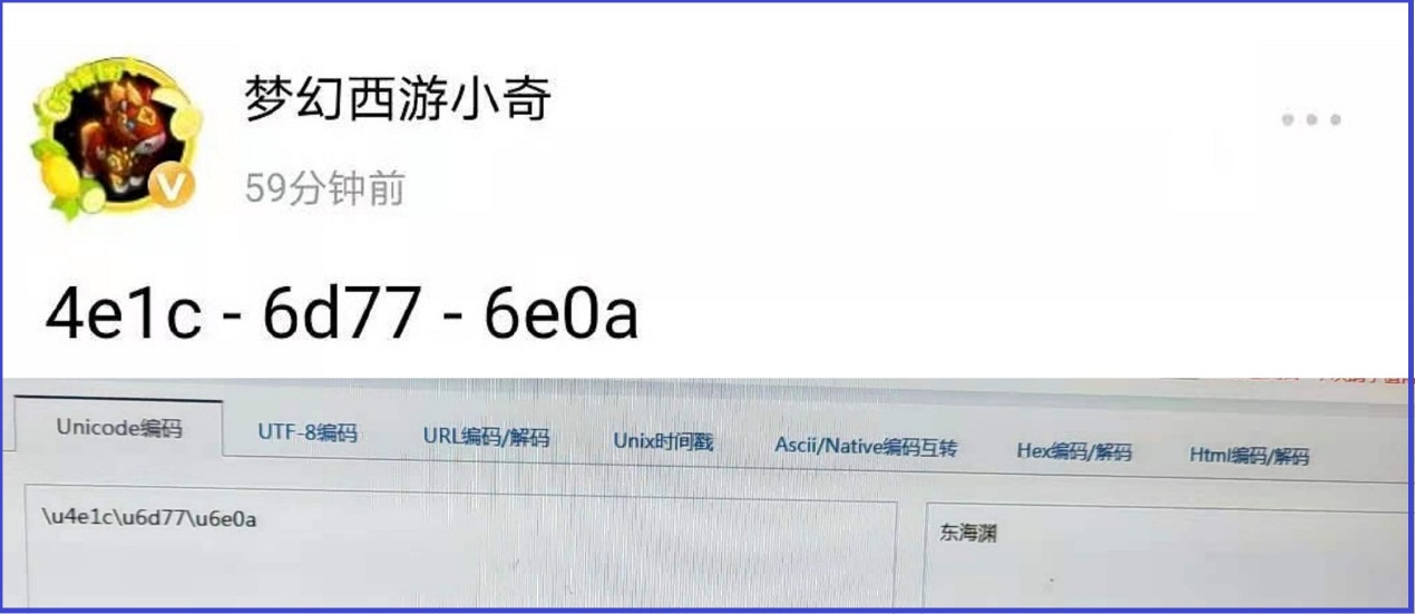 梦幻西游：新门派东海渊详情曝光，门派技能竟可提升人物移动速度