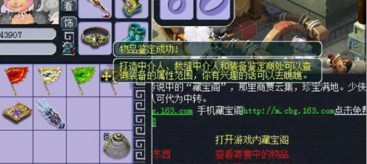 梦幻西游：两把光武出双加不磨，没有天理啊