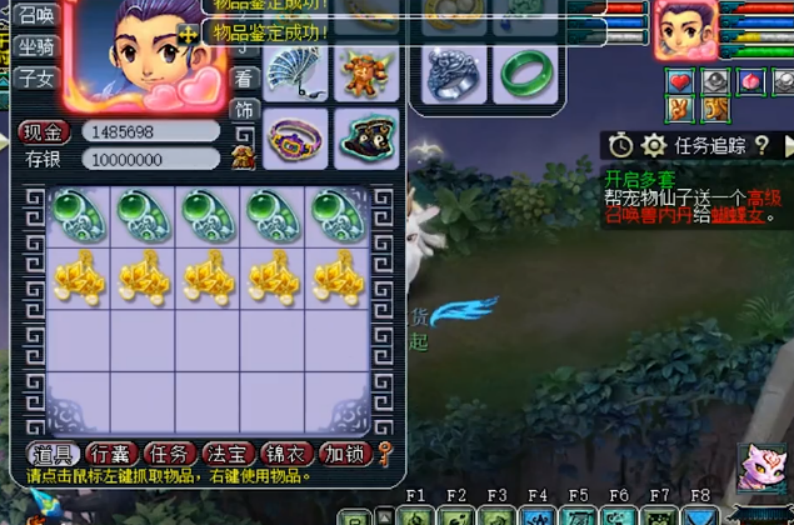 梦幻西游：120灵饰鉴定没出成就，第一件戒指就回血