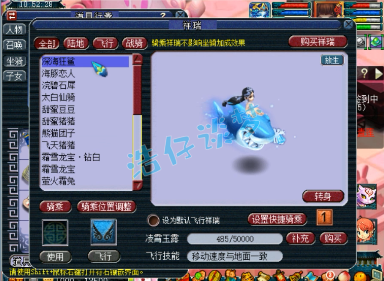 梦幻西游：华山一线175地府，2条愤怒特技腰带，明星赛32强