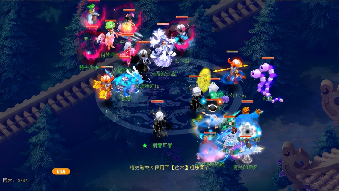 梦幻西游：上限无穷大，详解惊艳176届武神坛双盘丝体系