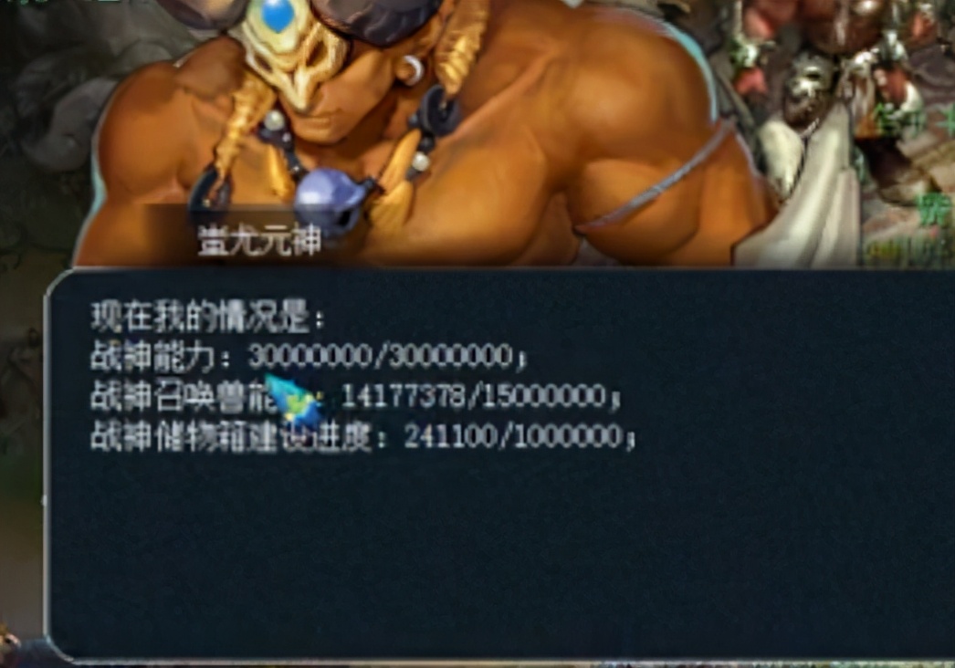 梦幻西游：大事件！小梅沙服务器！3000W战神被外区选拔抢走了