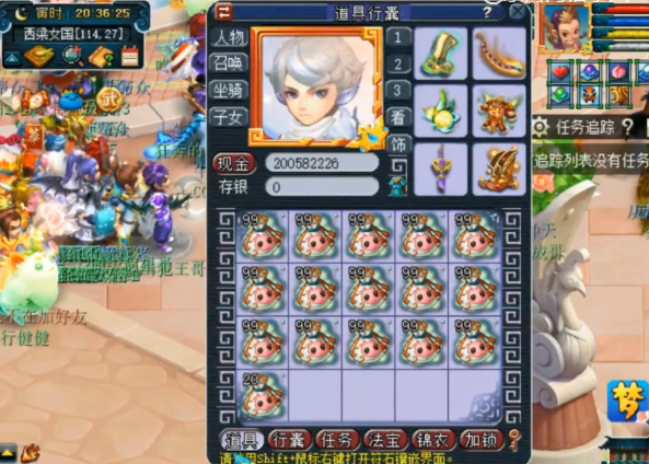 梦幻西游：直击超级鲲鹏领取现场，物理型单点爆伤真不是吹的