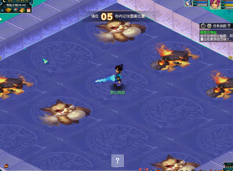 梦幻西游：5.25维护公告解读，龚俊成为新的代言人