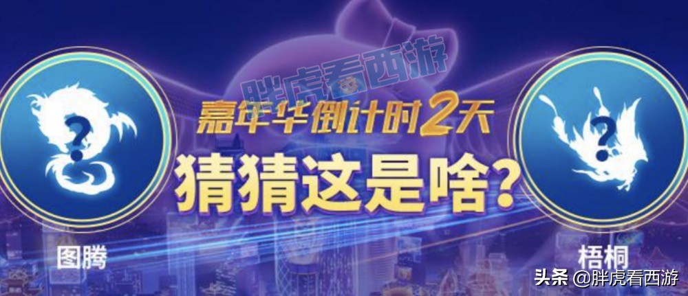 梦幻西游：新资料片爆出“龙凤组合”，你抢到鲨鱼礼包了吗？