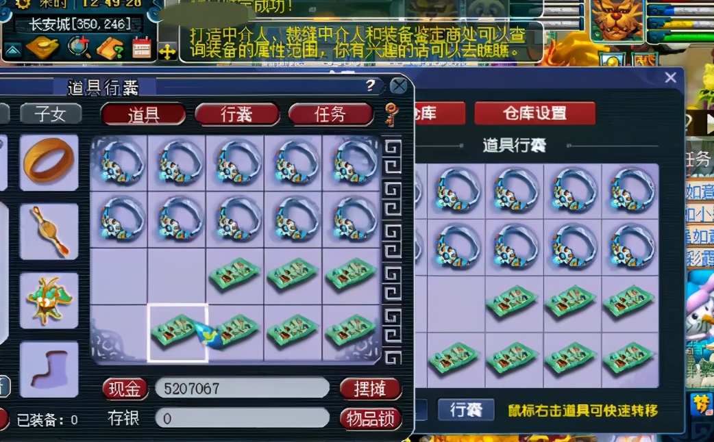 梦幻西游：130装备出两件新特技，逆天双蓝字腰带血赚42亿
