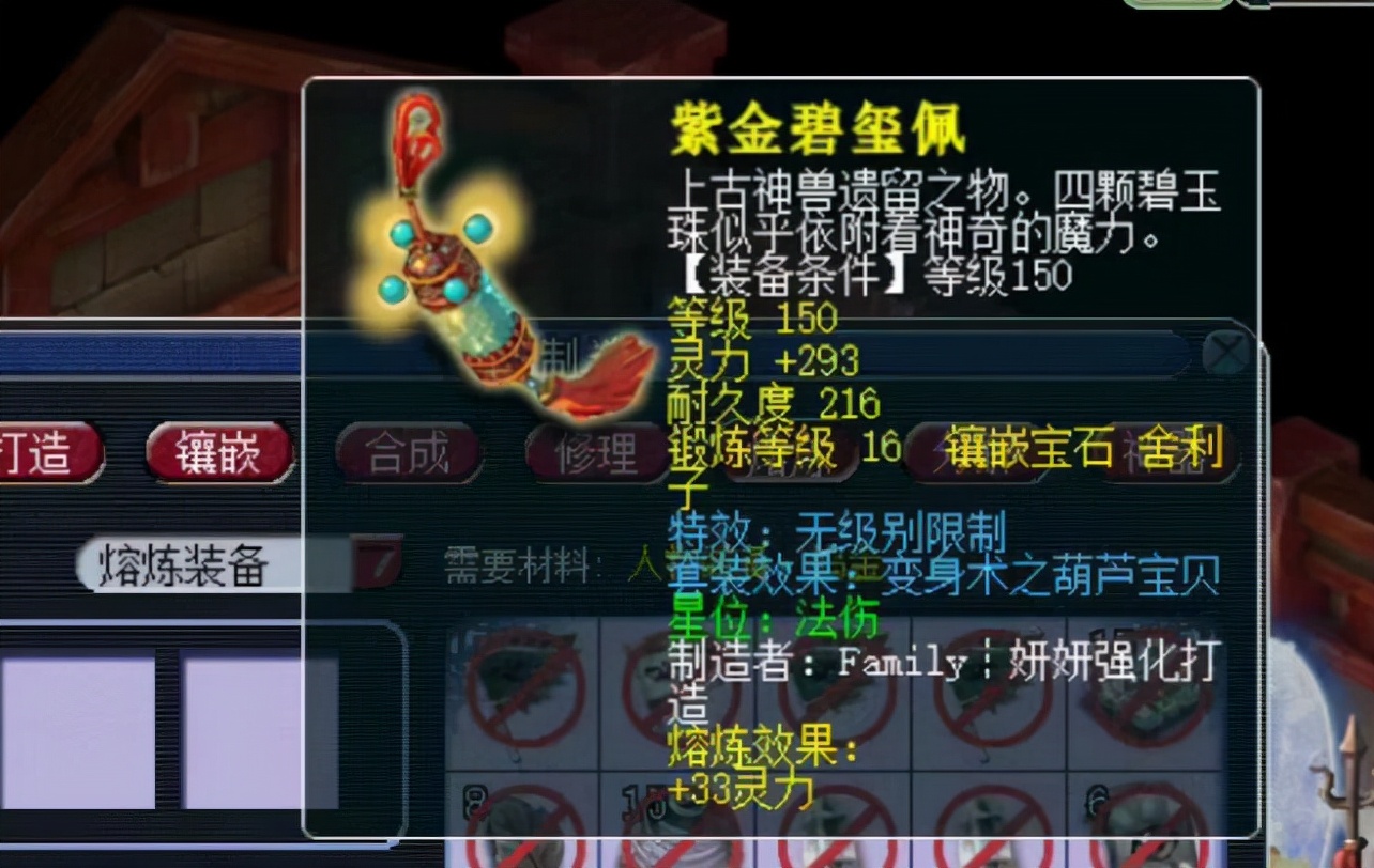 梦幻西游：李永生都放弃梦幻了？直播放生打图换的神兽，结局梦幻