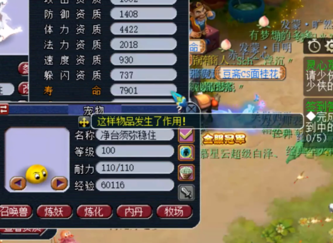 梦幻西游：双特殊画魂再上龙魂，玩家真是有胆识、有野心