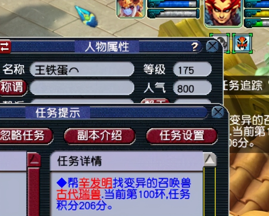 梦幻西游：1800W收奇异果？给你解密梦幻远古时期存在的骗术