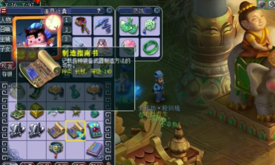 梦幻西游：玩家领取生死劫8奖励，实力演绎书不如铁