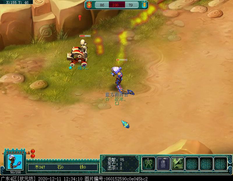 即时制玩法“梦幻攻防战”：阵营对抗赛，获胜方可拾取宝箱