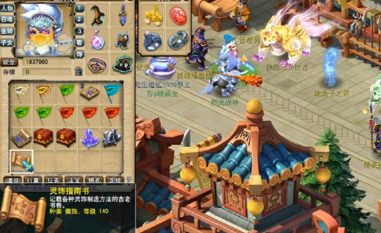 梦幻西游：领取群雄逐鹿晋级奖励，有高级书铁更有给力高兽诀